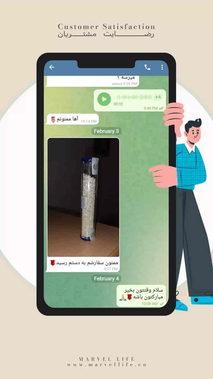 رضایت مشتری 4