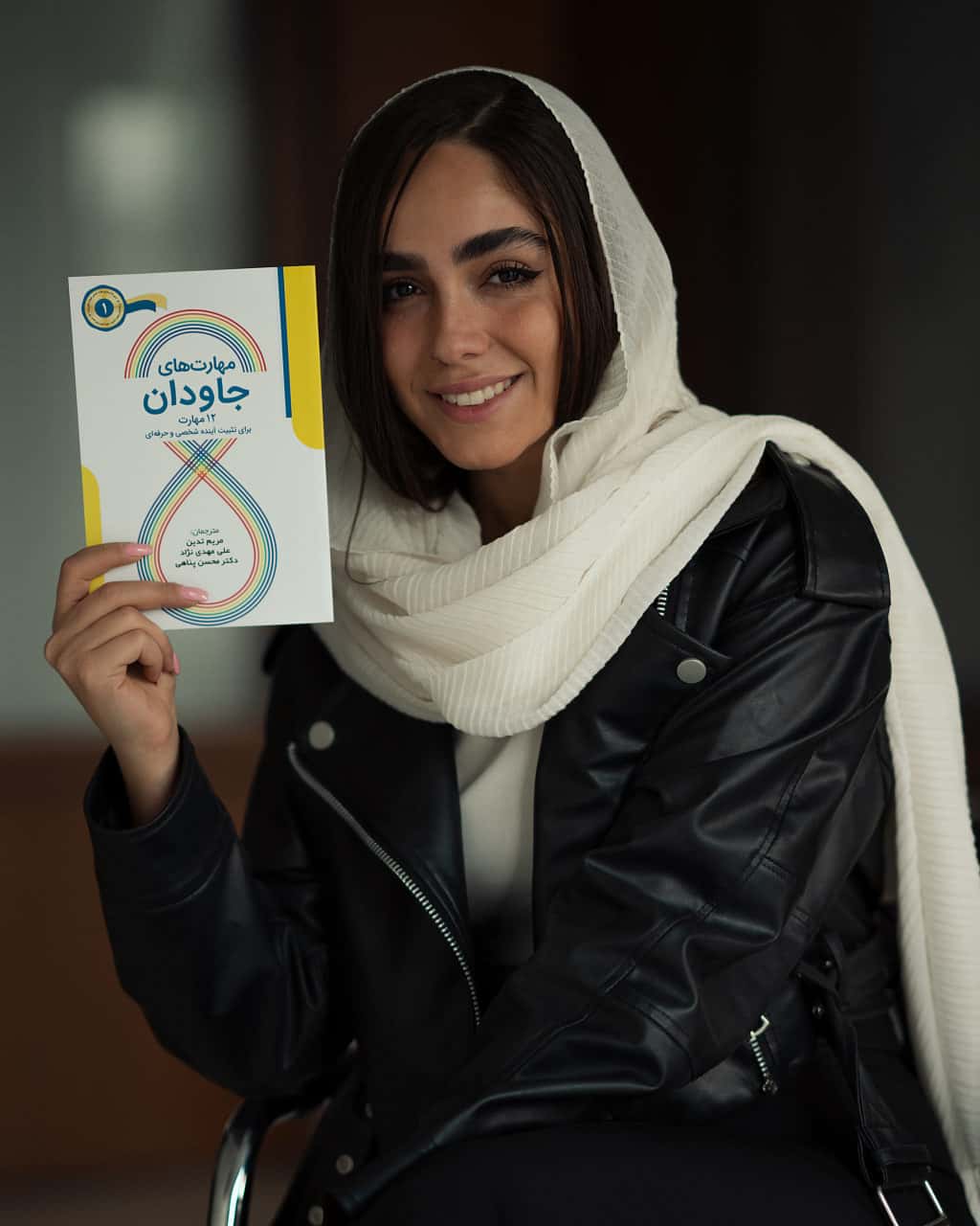 تصویر مهارت های جاودان + صوتی - کتاب مارول لایف