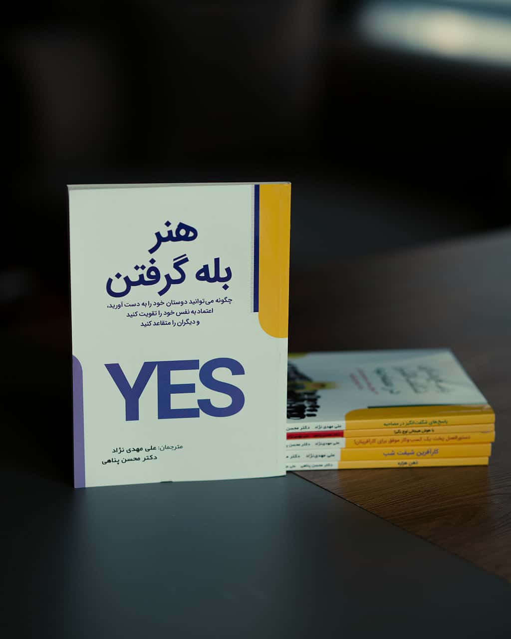 تصویر کتاب هنر بله گرفتن + صوتی - کتاب مارول لایف