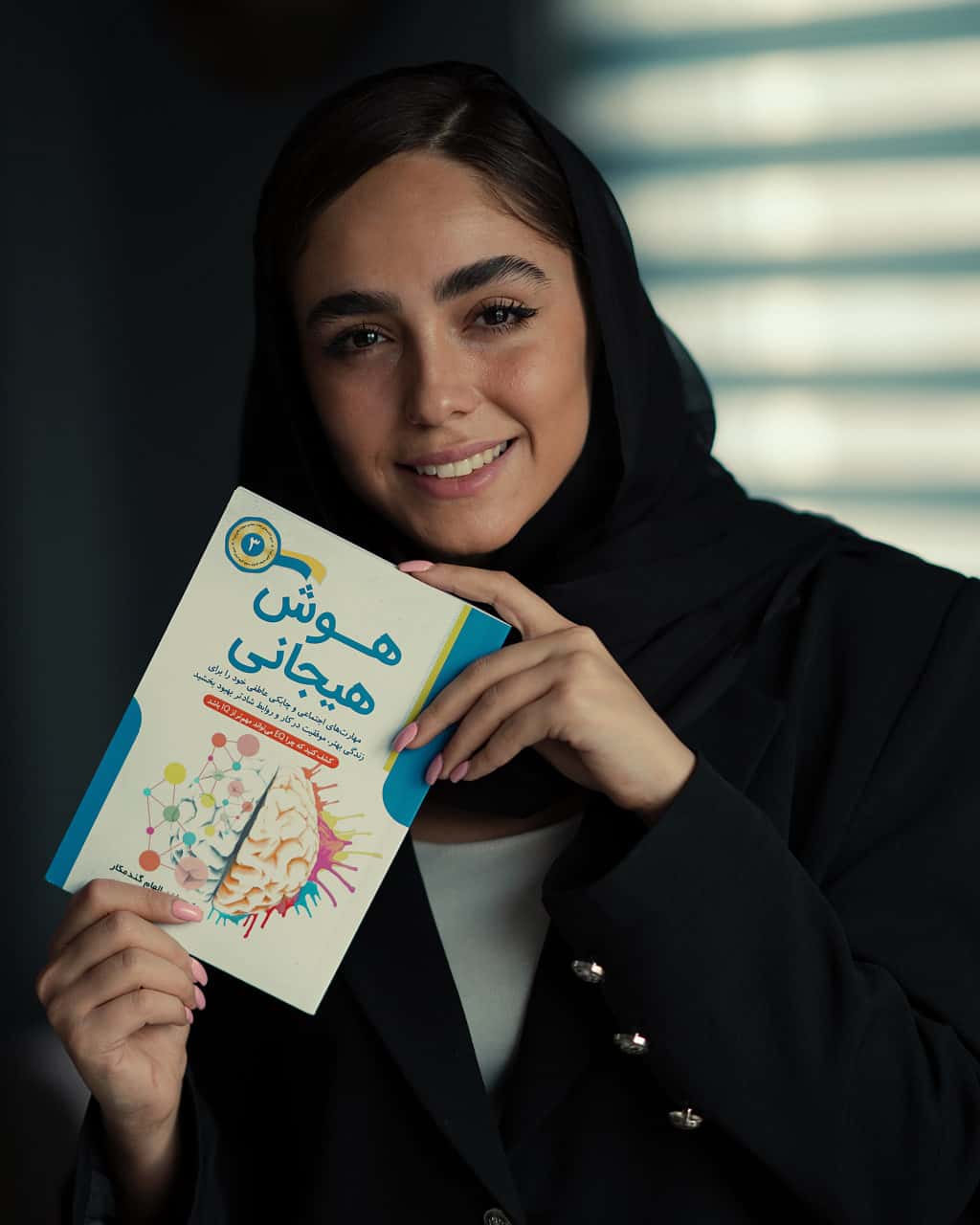 تصویر هوش هیجانی + صوتی - کتاب مارول لایف