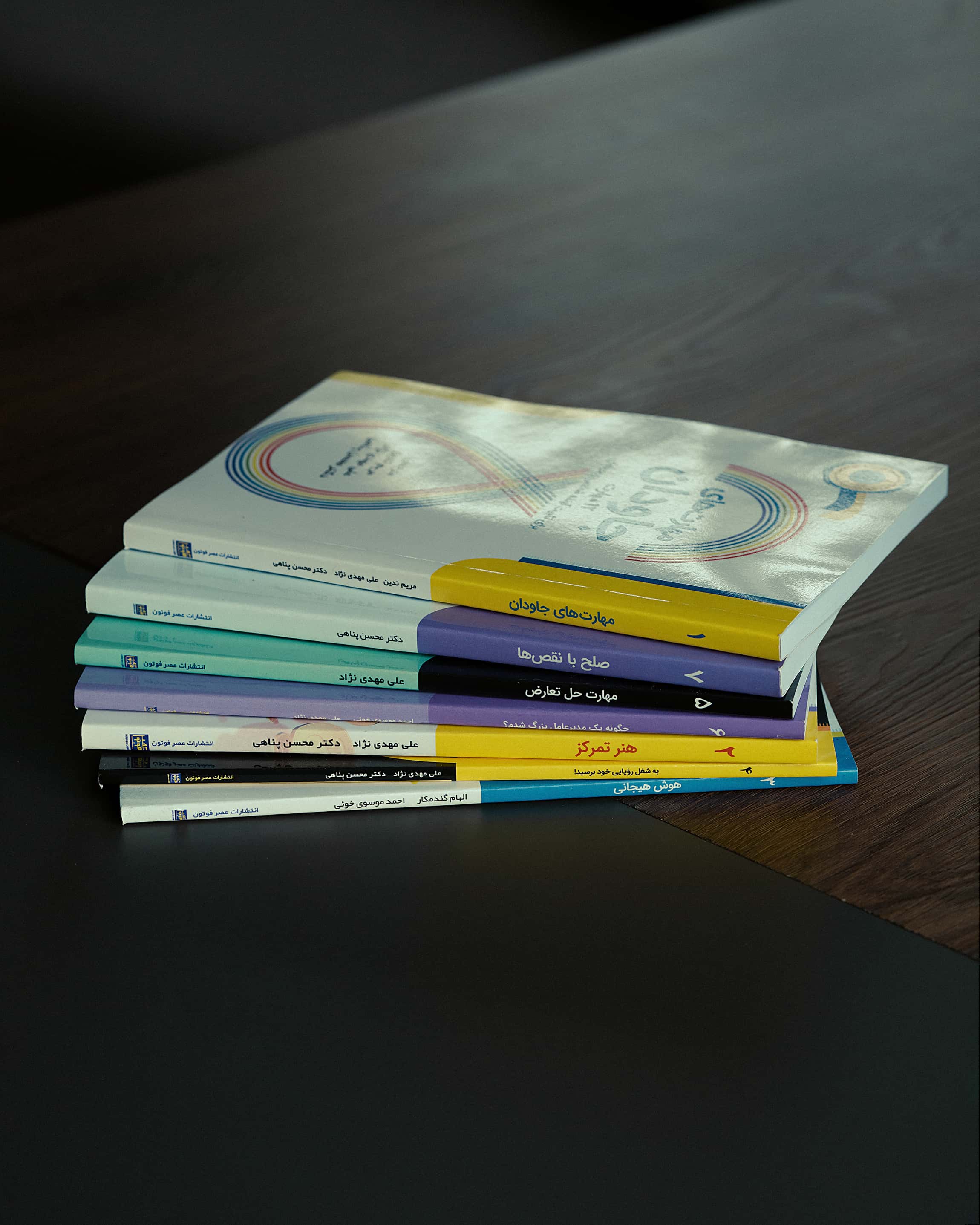 تصویر پک 7 جلدی مهارتهای نرم 2 + صوتی - کتاب مارول لایف