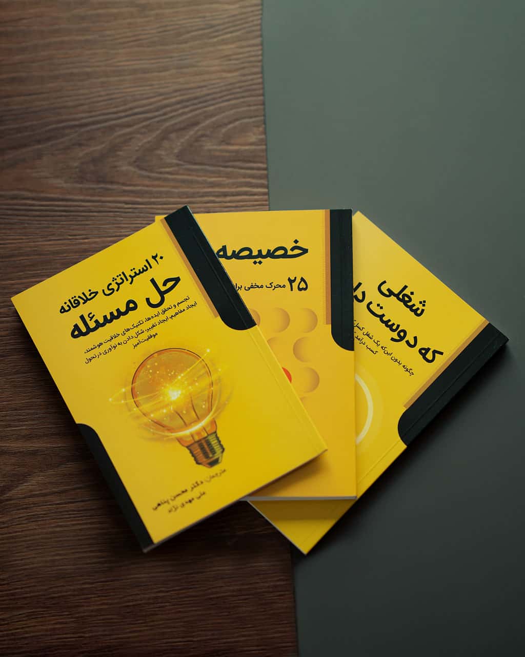 تصویر پک 3 کتاب مهارت زندگی + صوتی - کتاب مارول لایف