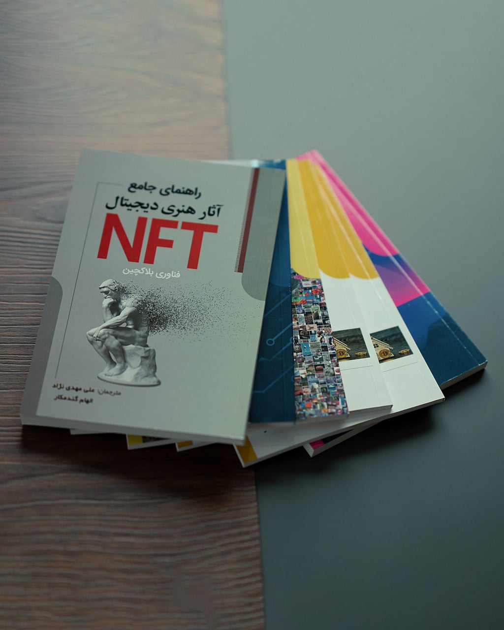 پک 5 کتاب متاورس + صوتی